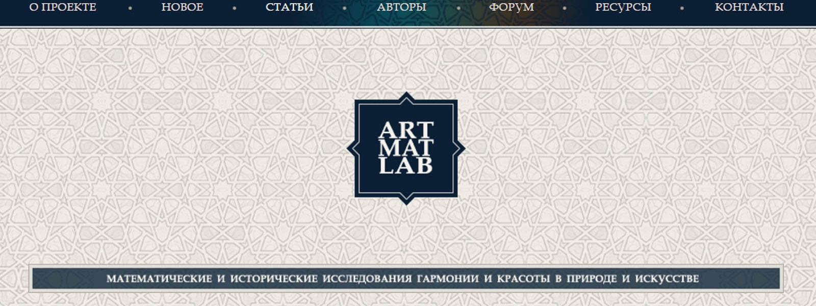 work-Сайт artmatlab.ru