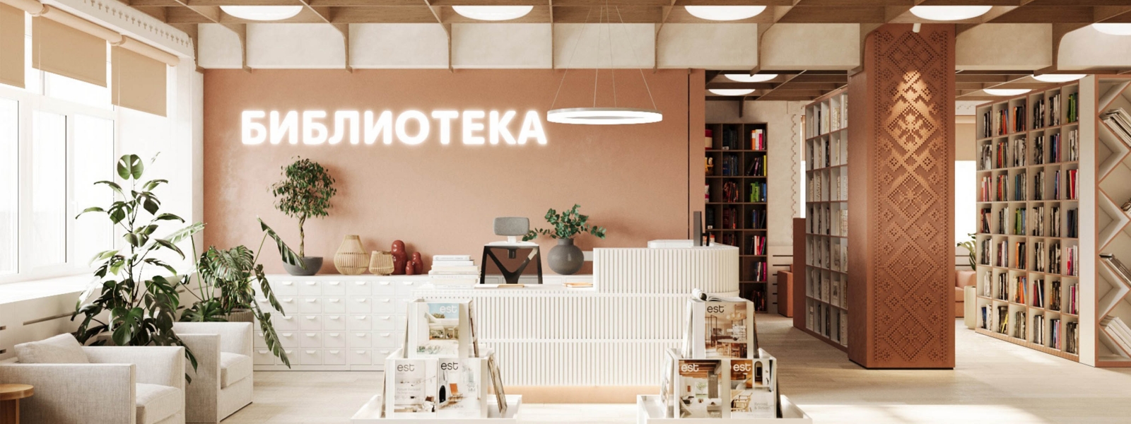 work-Дизайн-проект интерьера библиотеки Родинского района