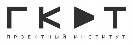 logo-АО Проектный институт «Гипрокоммундортранс»